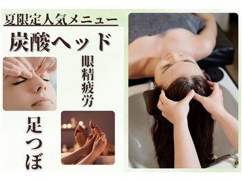 ゼロン(zelon)の写真/肩から上の疲れを解消♪デコルテから目のマッサージ・ヘッドスパまでしっかりケア