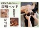 ゼロン(zelon)の写真/肩から上の疲れを解消♪デコルテから目のマッサージ・ヘッドスパまでしっかりケア