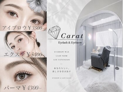 カラット 葛西店(Carat)の写真