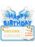HappyBirthdayクーポン♪60分以上コース1000円引き!
