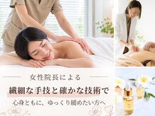 イエジ 浦和(Yeji)の雰囲気（【女性院長ミチ/鍼灸師】紹介・口コミで広がる安心の技術力）