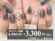 ABCネイル 柏マルイ店(ABC Nail)の写真