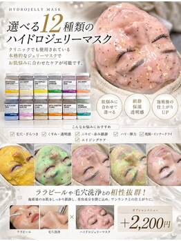 スキンラボ ドットシキブ 厚木海老名店(skinlabo .sikibu)の写真/毛穴の原因はひとそれぞれ。お客様に合わせた施術でなりたい理想の美しさをサポート◎