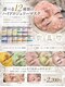 スキンラボ ドットシキブ 厚木海老名店(skinlabo .sikibu)の写真/毛穴の原因はひとそれぞれ。お客様に合わせた施術でなりたい理想の美しさをサポート◎