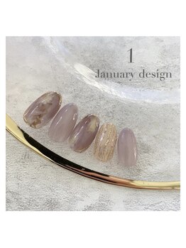 1月定額キャンペーン