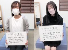 定禅寺セディナ整体/保育士の皆様からもご推奨！