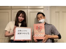 ヴィオーデ 表参道店/表参道で小顔矯正と骨盤矯正♪