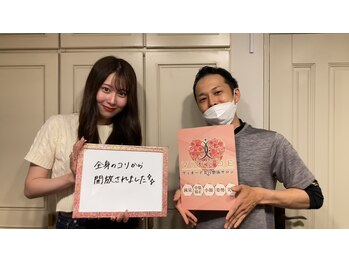 ヴィオーデ 表参道店/表参道で小顔矯正と骨盤矯正♪