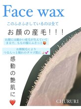 チュルリ 新町店(Chururi)/