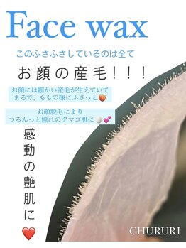 チュルリ 新町店(Chururi)/