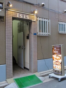 アイシス/当店までのご案内6