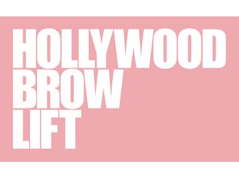 シャルム(CHARME)/【HBL】ハリウッドブロウリフト