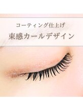 フィックスラッシュ(fix lash)/ボリュームが出るまつ毛パーマ