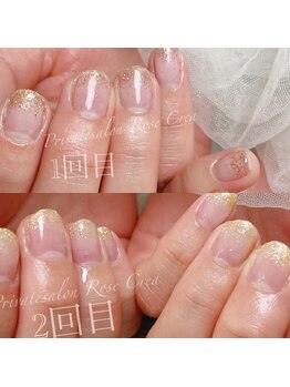 ローズクレア(Rose Crea)/強度抜群クリアジェルネイル