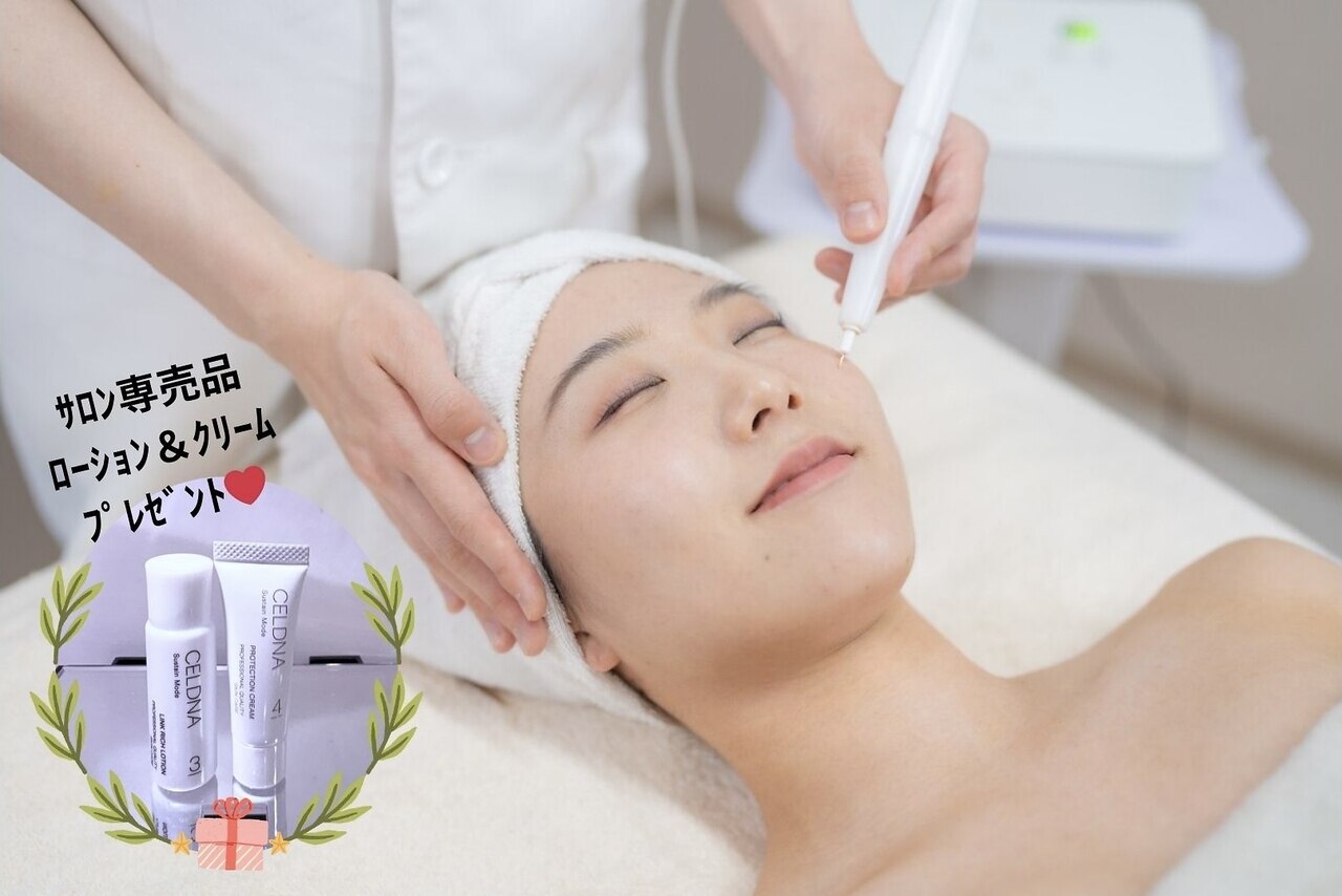 ドクターピュールボーテ 神戸店(Dr. PUR BEAUTE)｜ホットペッパー