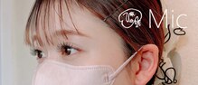 マツエクサロン ミック(Mic)
