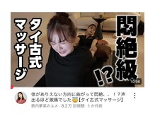 エデン トウキョウ(eden TOKYO.)/箭内夢菜さんのYouTube企画に！