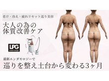 ビューティーマックス エースタジオ(Beauty MAX Astudio)