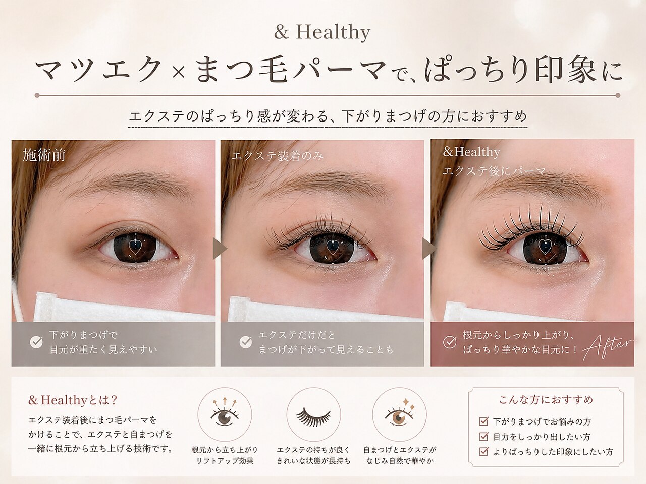 ボーグル ビューティー(BOGL BEAUTY)｜ホットペッパービューティー