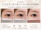ボーグル ビューティー(BOGL BEAUTY)の写真