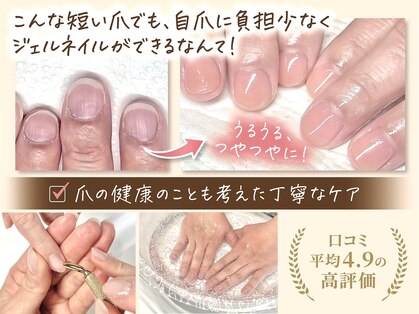 モーヴネイル(mauve.nail)の写真