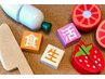 栄養相談３０分　初めてご利用の方のみ　０円無料相談