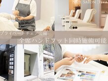 ネイルサロン ディーバ ギンザ(Nail salon Diva GINZA)の雰囲気（銀座一丁目駅徒歩2分!銀座駅から徒歩5分!お気軽にお電話ください）