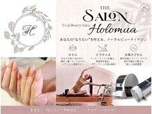 ホロムアガーデン 芝(Holomua Garden)