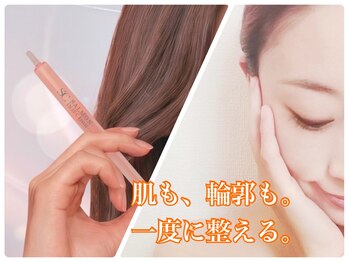 真心美/小顔×フェイシャル