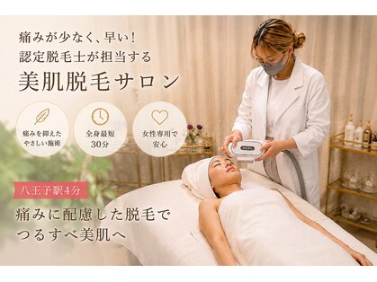 フローラル ビューティー(Floral-Beauty)の写真