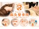 りふぁいん鍼灸整骨院 八王子北野店の写真