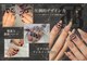 ネイルサロンレイアス(RAYAS)の写真