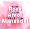 ローザアモール マナンティアール(Rosa Amor Manantial)ロゴ