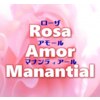 ローザアモール マナンティアール(Rosa Amor Manantial)のお店ロゴ