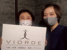 ヴィオーデ美容整体サロン 大宮店/小顔矯正と骨盤矯正で美人♪大宮