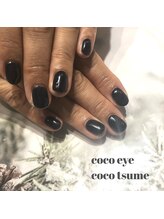 ココアイ ココツメ/＋大人ネイビー＋【中庄】