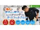 二又接骨院の写真