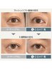 【最新LEDマツパ】まつ毛パーマ+LEDコーティング¥6600→￥6050