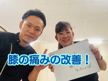 バランス整体/膝痛改善