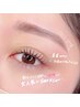 【OPEN記念】美容液合★似合わせまつげパーマ(上)＋美眉WAX ¥10,500→¥8,500