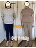 【40代からの更年期太り】８月残１名　万年ダイエッター卒業！￥11250→¥1980