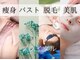 リヴェーヌ 富山店の写真