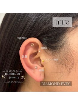 ダイヤモンドアイズ 調布店(DIAMOND EYES)/耳つぼジュエリー【10粒】