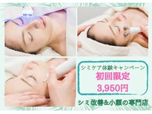 サロン リア(Salon Li’a)