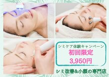 サロン リア(Salon Li’a)