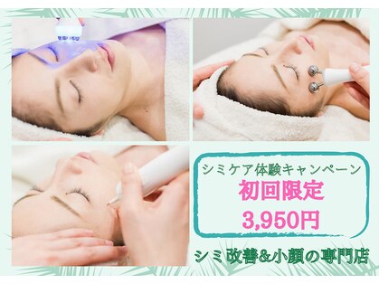 サロン リア(Salon Li’a)の写真