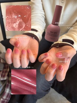 ビースタジオブランジュ(B STUDIO blange)/ちゅるんネイル/ピンクネイル