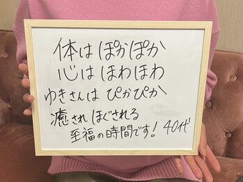 リプラス(RE.PLUS)/お客様からの嬉しいコメント