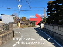 スミカ(Sumika)/突き当たりを右折してください