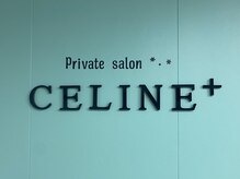 PrivateSalon CELINE＋の雰囲気（ブルーを基調としたリラックスできる空間です♪）